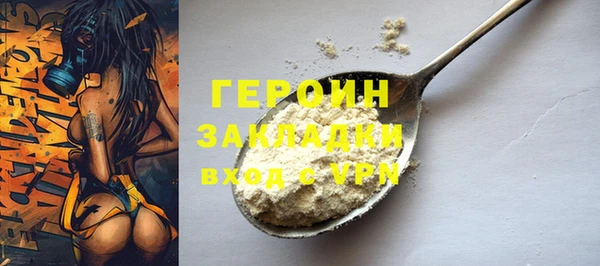 ешки Бронницы